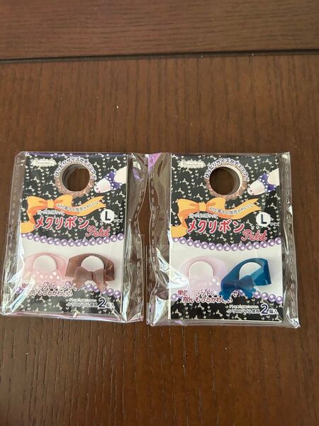 メクリボン 指サック 4個セット Lサイズ