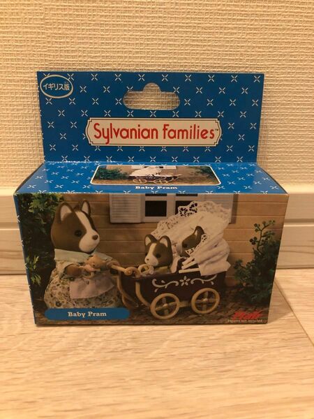 シルバニアファミリー uk 乳母車