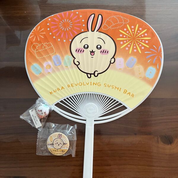 くら寿司 ちいかわ うさぎ うちわ フィギュア 缶バッジ