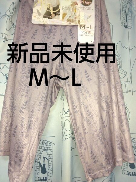 クーポンで200円引き!新品未使用 レディース ワイドパンツ M~Lサイズ ポケット付き ハーフパンツ 婦人服ボトムス 柔らか素材