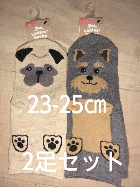 新品未使用 レディース 靴下2足セット 23-25㎝ ショート丈 可愛い犬柄 婦人 スニーカーソックス パグ&ヨークシャテリア