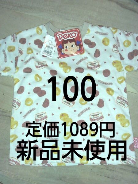 新品未使用 子供服 半袖Tシャツ サイズ100 定価1089円 男の子、女の子どちらも着れるお菓子柄♪