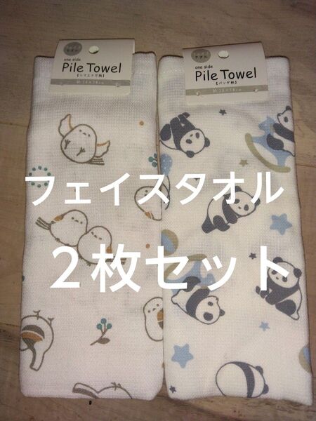 新品未使用 フェイスタオル2枚セット サイズ28×70㎝ 綿100% シマエナガ&パンダ柄♪