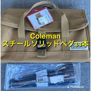 コールマン Coleman ペグセット