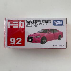 トミカ トヨタ クラウン アスリート