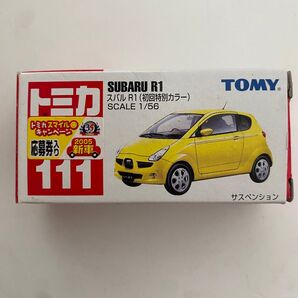 トミカ スバル R1 初回特別カラー