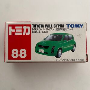 トミカ トヨタ ウィル サイファ 初回特別カラー