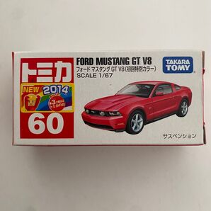 トミカ フォード マスタング GT V8 初回特別カラー