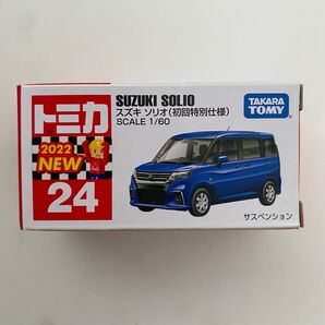 トミカ スズキ ソリオ 初回特別仕様