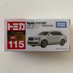 トミカ トヨタ センチュリー 初回特別仕様