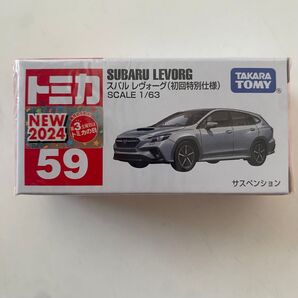 トミカ スバル レヴォーグ 初回特別仕様