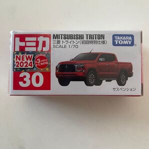 トミカ 三菱 トライトン 初回特別仕様
