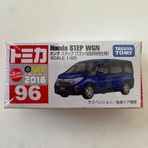 トミカ ホンダ ステップワゴン 初回特別仕様