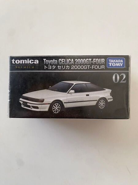 トミカプレミアム トヨタ セリカ 2000GT-FOUR