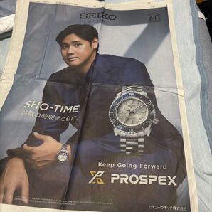 読売新聞 朝刊記事 SEIKO PROSPEX 新聞広告 新聞紙のみ!時計はつきません!