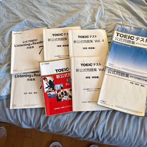 書き込みかなりあり!ジャンク品!TOEICテスト 新公式問題集セット