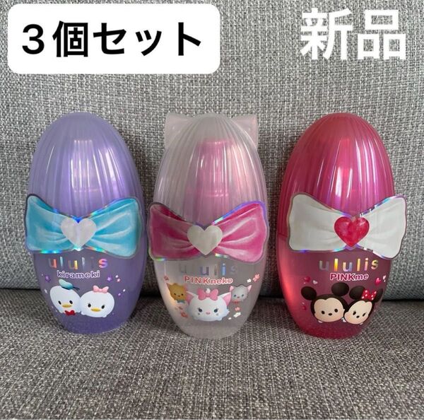 新品 ululis ウルリス Disney ディズニー デイジー マリー ミッキー ミニー ヘアオイル 3個セット