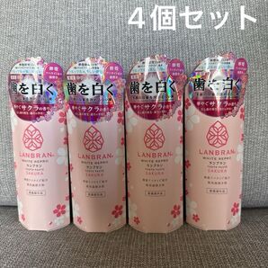 新品 LANBRAN ランブラン 薬用 歯磨き粉 さくらの香り 4個セット