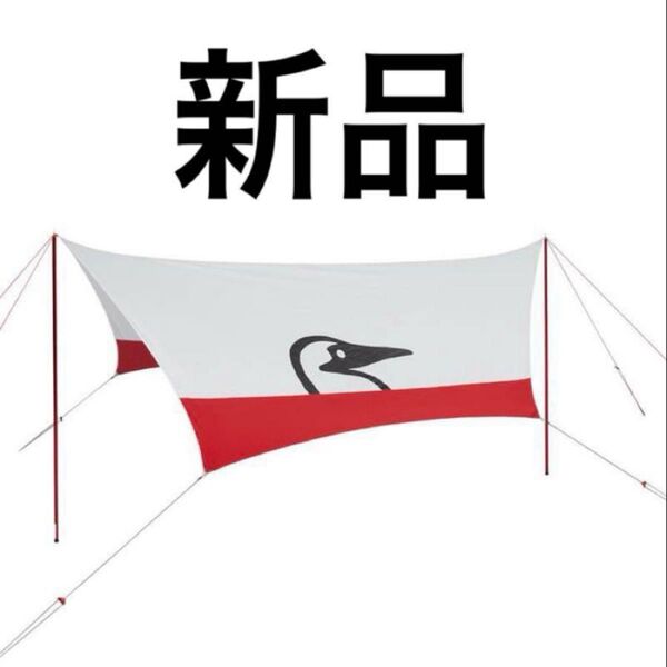 CHUMS ブービーバードタープCH62-1439 新品未使用品 レボポール2402本組のおまけつき