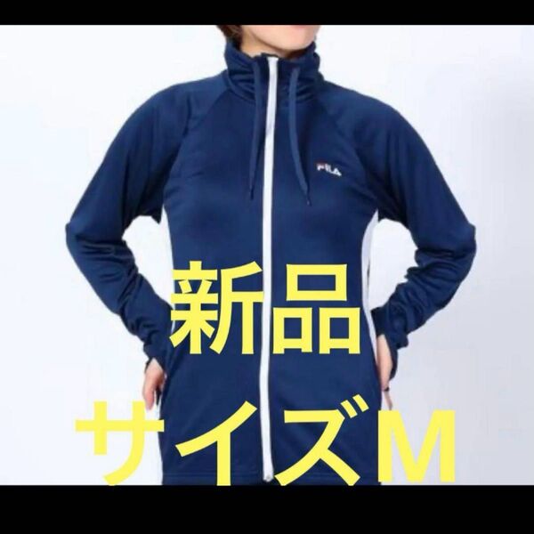 フィラ FILA ラッシュガード UVカットパーカー ハイネック 手の甲も日焼けからカバーできる指穴
