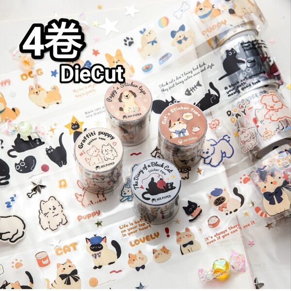 新!Q256 ペット日記 猫 犬可愛 DieCut テープ コ ステッカー