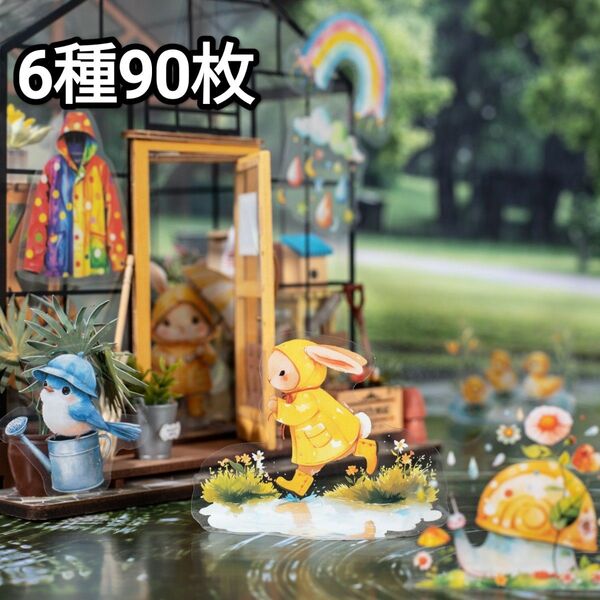 新! B6 雨の中の小動物 可愛 ステッカー コラージュ素材 シール