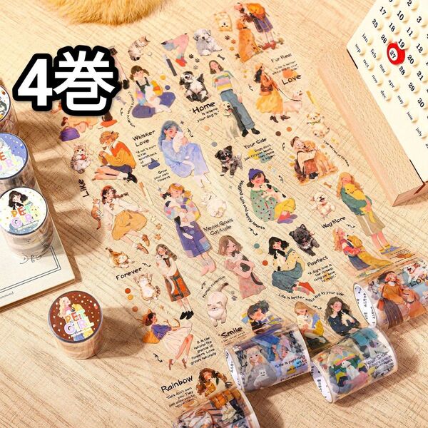 新!Q310 ペット系女子 猫 犬 可愛 テープ コ ステッカー