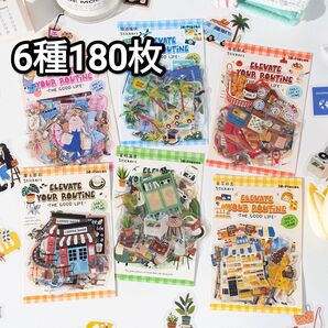 新!B56 暮らしの記録 ステッカー コラージュ素材 シール
