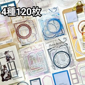 新!B87 定格瞬間 ステッカー シール コラージュ素材