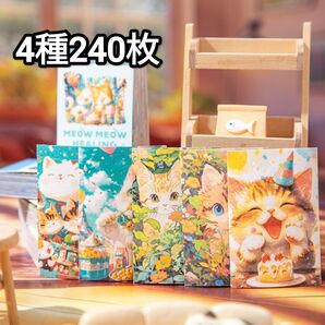 新!B75 にゃんにゃん癒し社 ステッカー シール コラージュ素材