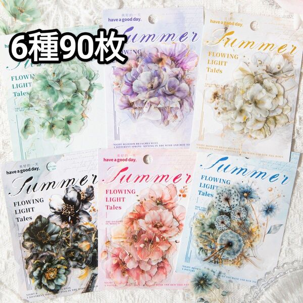 新!D91繁花物語 花 ステッカー コラージュ素材 シール