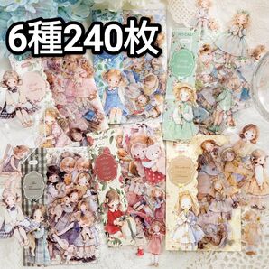 新!D63 ドールルーム 可愛 ステッカー コラージュ素材 PET シール