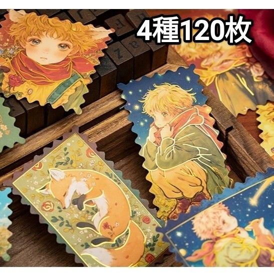 新!Z5 あなたの星 金箔押し ステッカー シール コラージュ素材