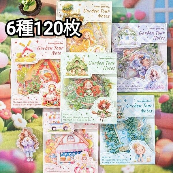 新!D93 庭園遊び記 可愛 ステッカー コラージュ素材 PET シール