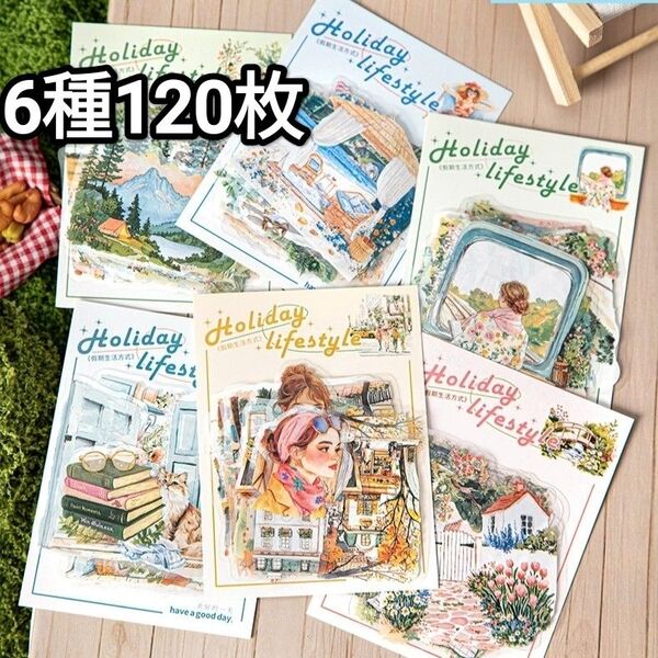 新!D96 休暇の生活 ステッカー コラージュ素材 PET シール