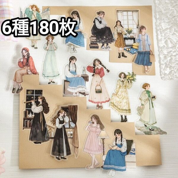 新!B21 絵夢 人物ステッカー コラージュ素材 女の子 シール
