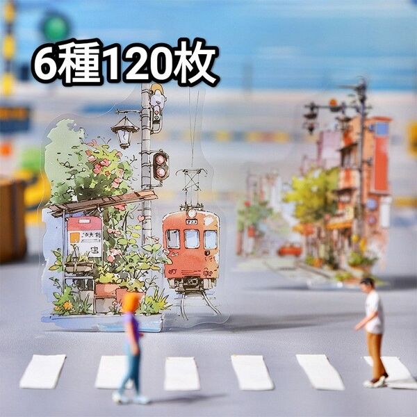 新!B50 旅路の風景 場景 ステッカー コラージュ素材 シール