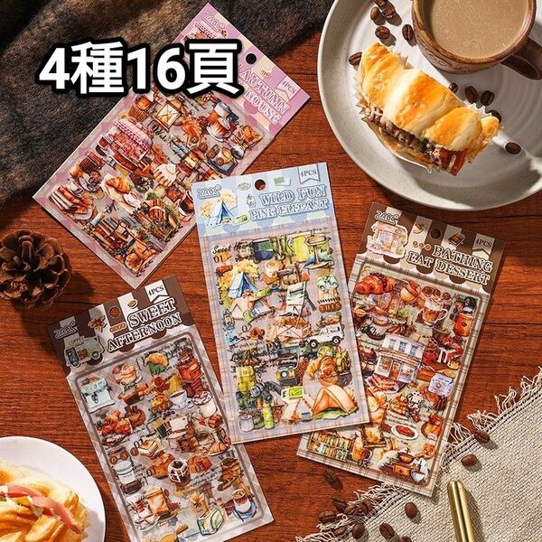 新!U95 研磨醇香 コーヒー ステッカー PET コラージュ素材 シール