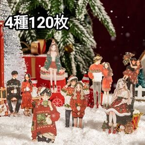 新!B91 不思議なクリスマスの夜 ステッカー シール コラージュ素材
