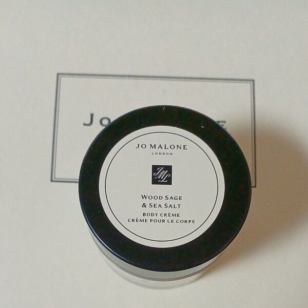 Jo Malone ジョーマローン ボディクレーム 15ml