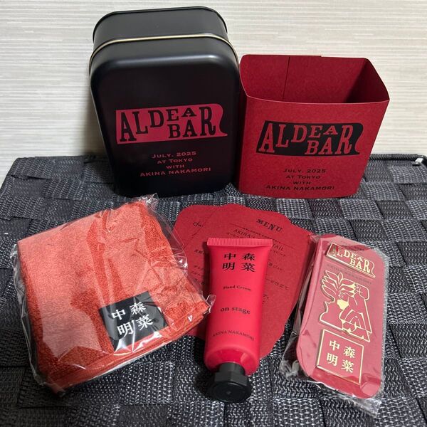 FC限定ライブ 中森明菜 ALDEA BAR 2025 お土産