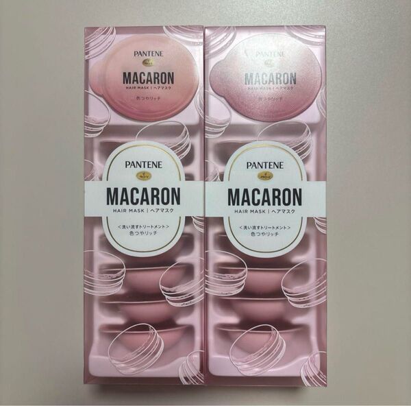 パンテーン マカロン ヘアマスク 色つやリッチ 12ml×16個セット