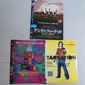 DVD ドキュメンタリー 3タイトル