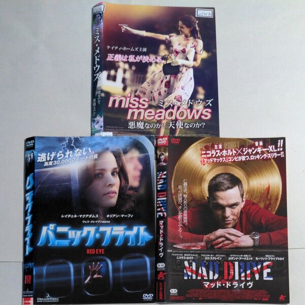 DVD 洋画 3タイトル