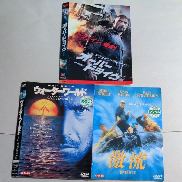 DVD 洋画 アクション 3タイトル