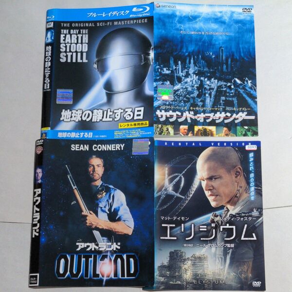 Blu-ray+DVD 洋画SF 4タイトル