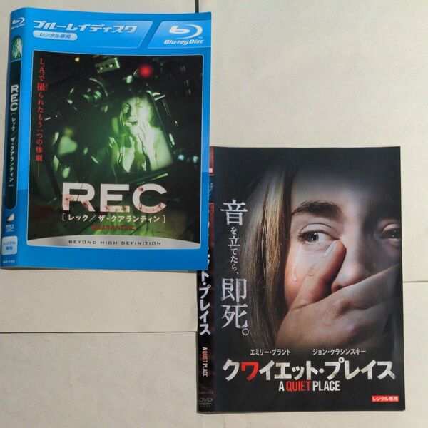 Blu-ray+DVD 洋画ホラー 2タイトル