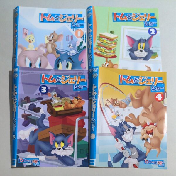 DVD トムとジェリー ショー 1〜4