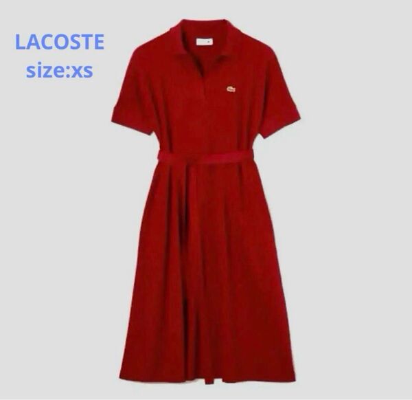 ラコステ LACOSTE リラックスフィットピケポロドレス XS ワインレッド