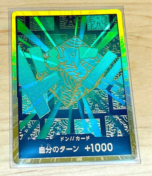 ワンピースカード ザベスト2 スーパーパラレルドンカード リム 早い者勝ち 即日発送